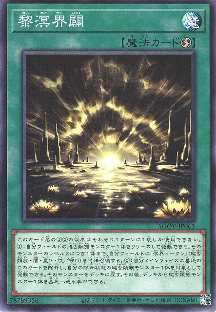 未命名牌組