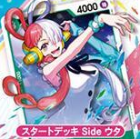 美音