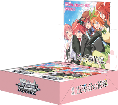 五等分的花嫁 映画