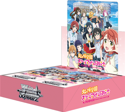 Love Live! 虹咲學園學園偶像同好會