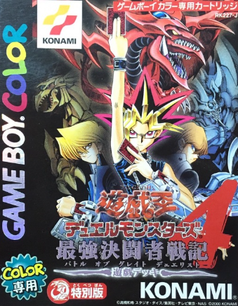 遊戲附贈卡