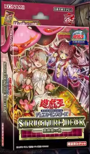 蟲惑魔之森