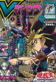 JUMP雜誌卡
