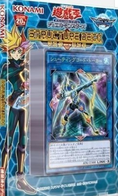 連結高手