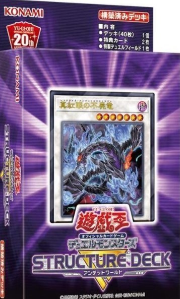 不死世界