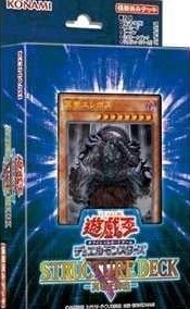 真帝王降臨