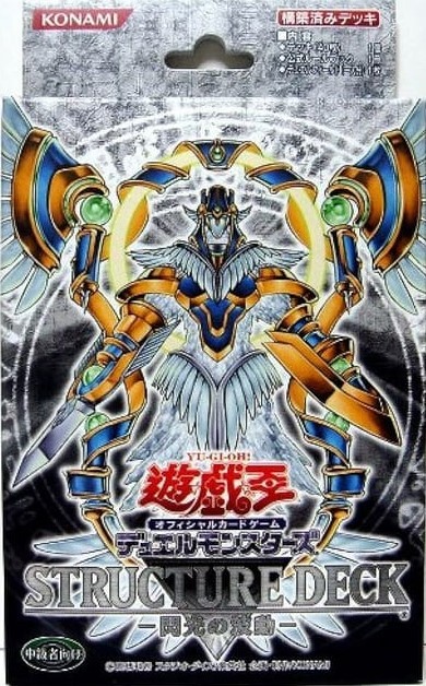 閃光的波動