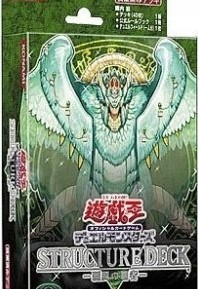 烈風的霸者