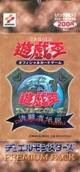 決鬥者傳說