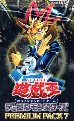 大會包7