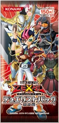遊馬篇