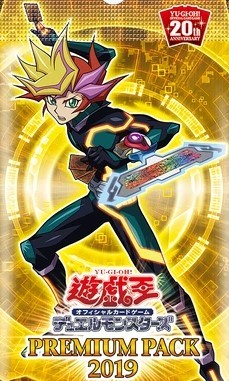 大會包2019