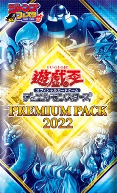 大會包2022