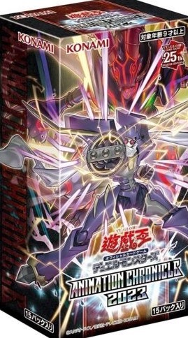 動畫編年史2023