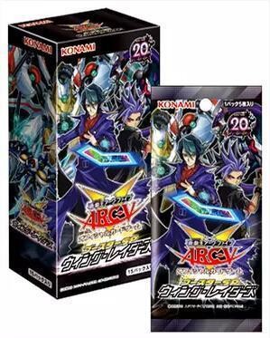 飛翼襲擊者