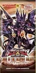 銀河帝王