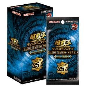 25周年編年史 side:驕傲