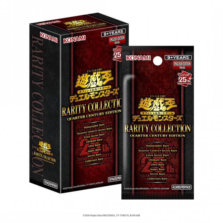 稀有典藏包-25週年紀念-