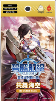 共舞海空