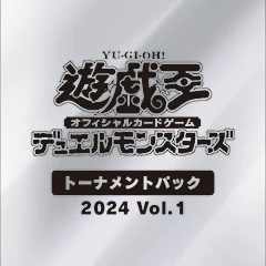 比賽包2020