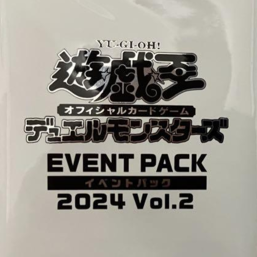 活動包2024