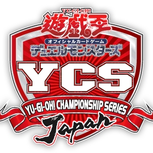 YCS活動